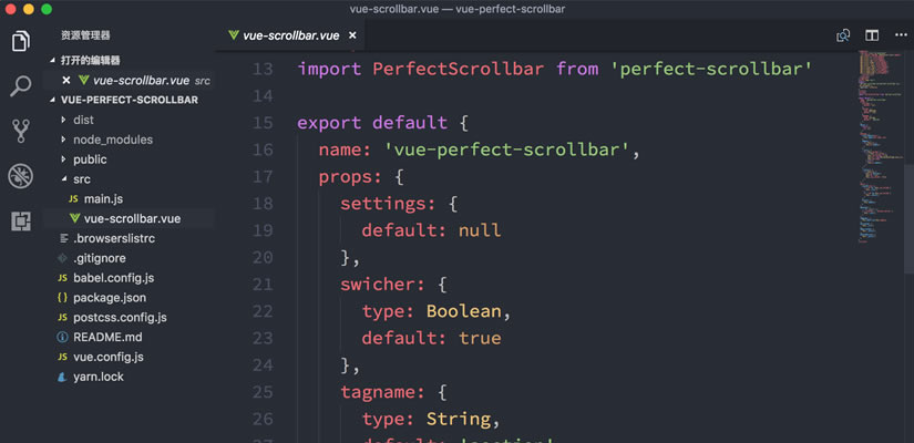 Tema One Dark Pro Para VS Code